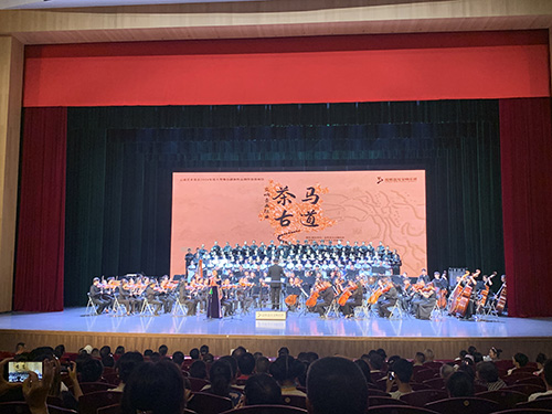 交响音画组曲《茶马古道》在玉溪上演.jpg